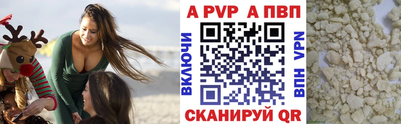 Alfa_PVP СК КРИС  даркнет сайт  Тюкалинск 