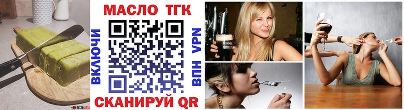 Cannafood конопля где найти Тюкалинск