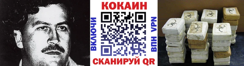 КОКАИН VHQ  omg ONION  Тюкалинск 