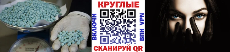 KRAKEN онион  где можно купить   Тюкалинск  Ecstasy TESLA 
