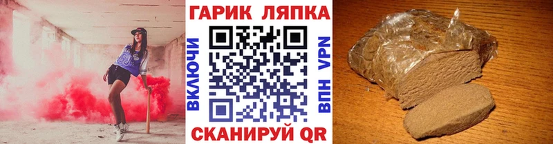 Гашиш 40% ТГК hydra как зайти Тюкалинск