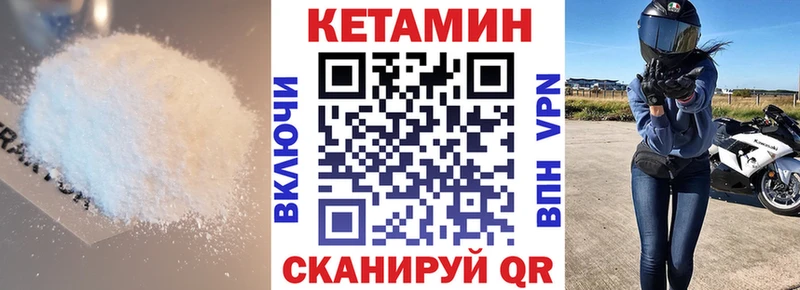 hydra сайт где найти Тюкалинск КЕТАМИН ketamine