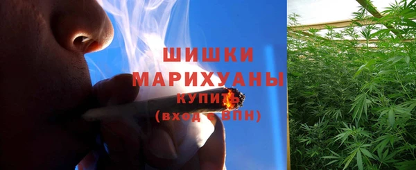 скорость mdpv Новозыбков