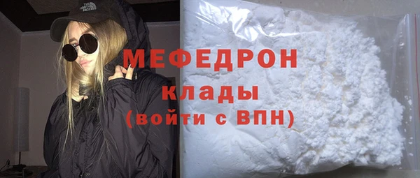 шишки Новокубанск