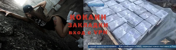 героин Новодвинск