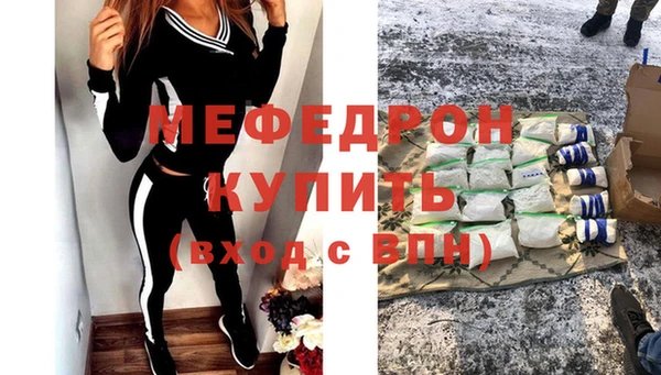 скорость mdpv Новозыбков