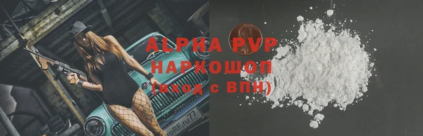 скорость mdpv Новозыбков