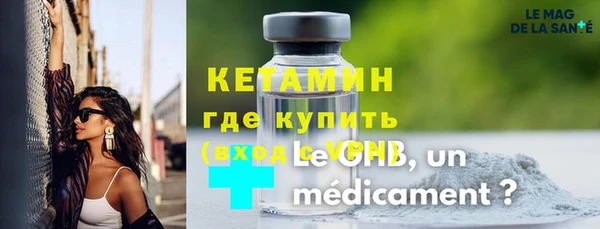 кристаллы Семикаракорск