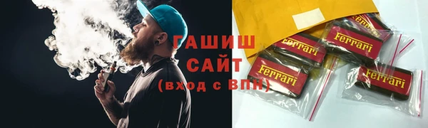 шишки Новокубанск