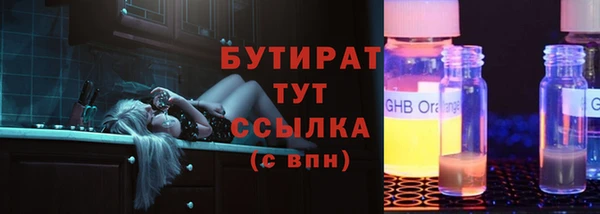 герыч Пролетарск