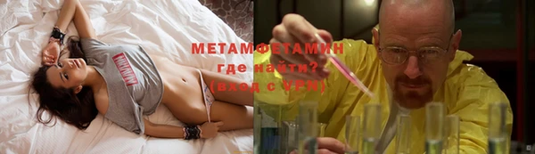 меф Нязепетровск