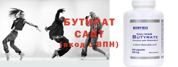 спайс Тобольск