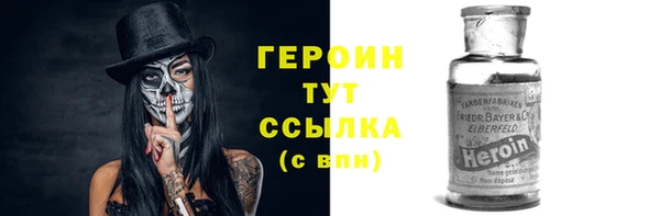 трава Семилуки
