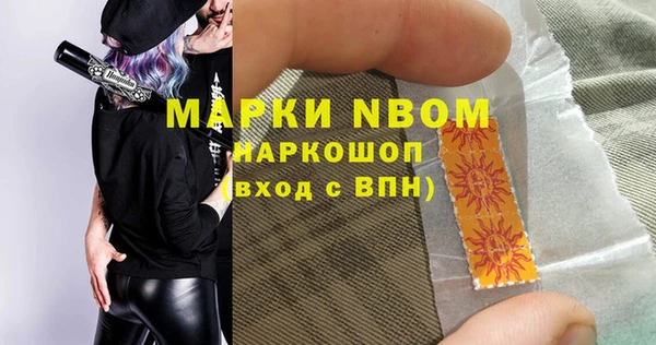 дживик Нефтегорск