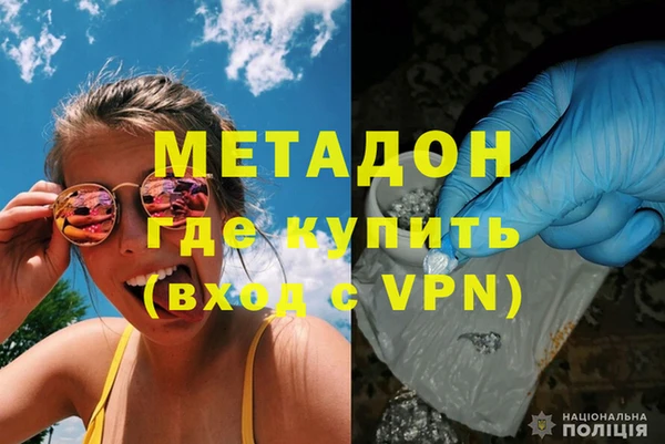шишки Новокубанск