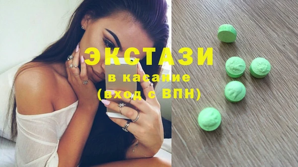 шишки Новокубанск