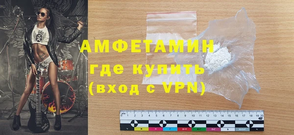 скорость mdpv Новозыбков