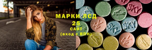 скорость mdpv Новозыбков