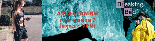 шишки Новокубанск
