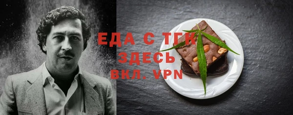 шишки Новокубанск
