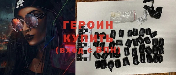 шишки Новокубанск