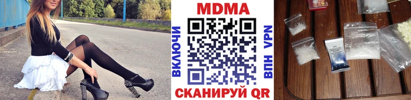 MDMA Molly  Тюкалинск 