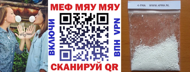 Мефедрон mephedrone  Тюкалинск 