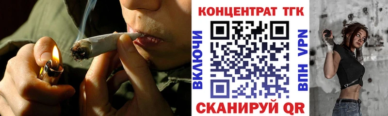 Дистиллят ТГК вейп  Тюкалинск 