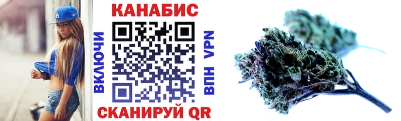 Конопля LSD WEED Тюкалинск